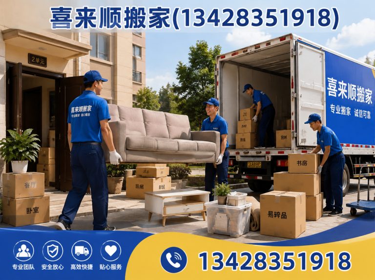 禅城区家具拆装展示图